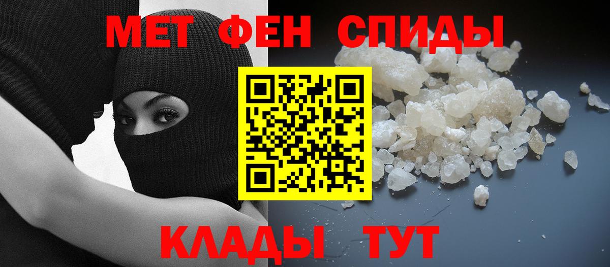 АМФ 98%  Вход с VPN  Amphetamine  Кубинка 