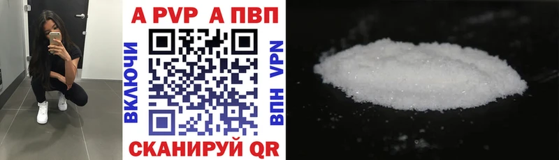 Альфа ПВП СК  Кубинка 