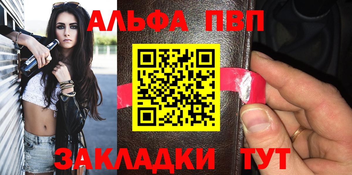 А ПВП СК КРИС Кубинка