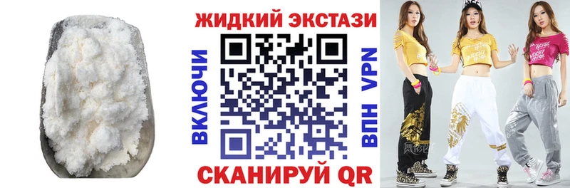 Бутират оксибутират  Кубинка 