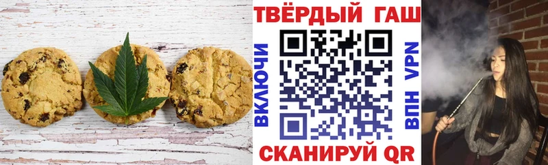 купить   Кубинка  Еда ТГК конопля 