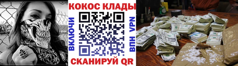 COCAIN 97%  Кубинка 