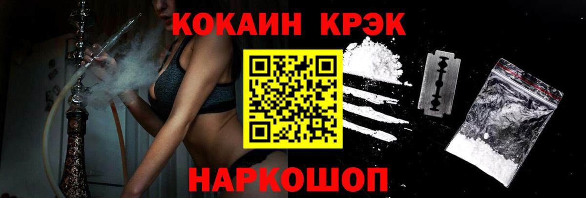 КОКАИН Перу Кубинка