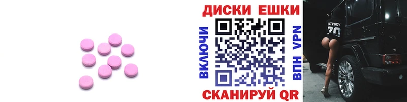 ЭКСТАЗИ Punisher  Кубинка 