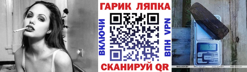 закладка  Кубинка  ГАШИШ Ice-O-Lator 