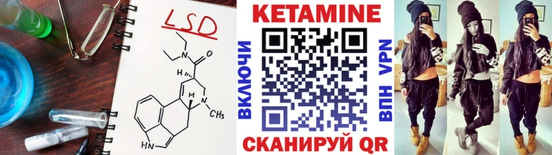 Кетамин VHQ Кубинка