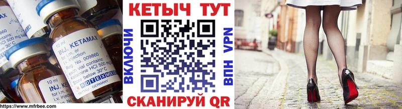 blacksprut как войти  Кубинка  КЕТАМИН ketamine 