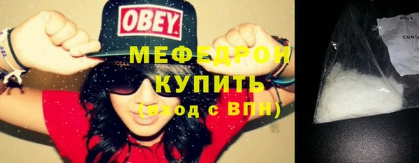 мет Армянск