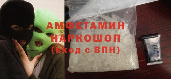 мет Армянск