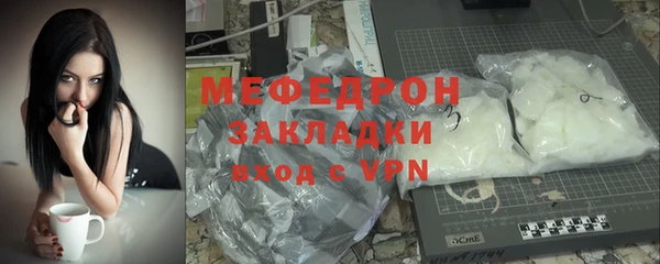 мет Армянск
