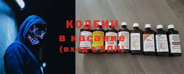 мет Армянск