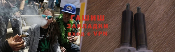 мет Армянск