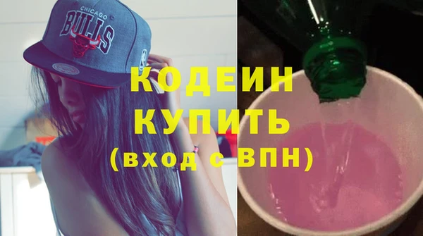мет Армянск