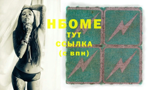 марки nbome Инсар