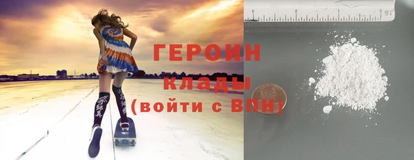 мет Армянск