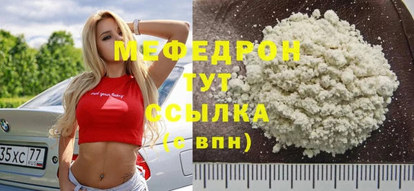 бошки Аркадак