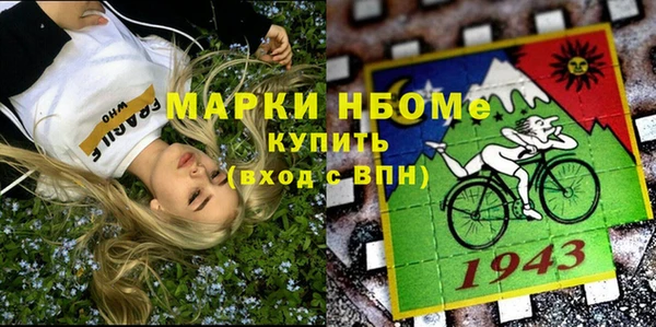 мет Армянск