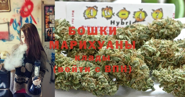 мет Армянск