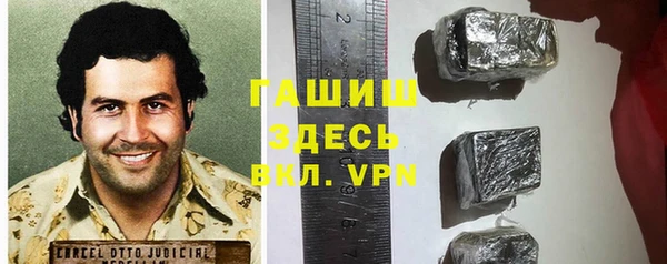 мет Армянск