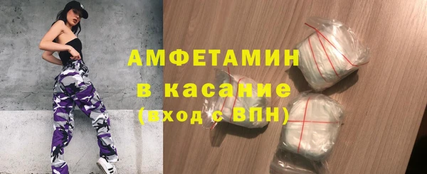 мет Армянск
