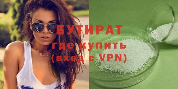 мет Армянск