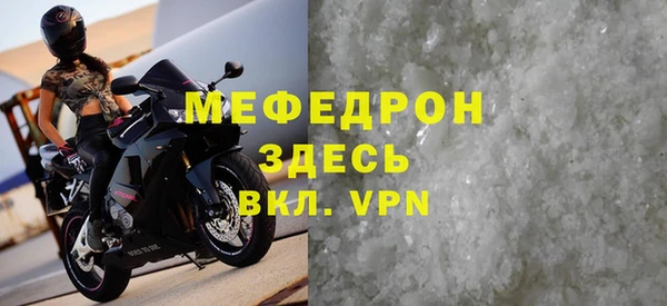 мет Армянск