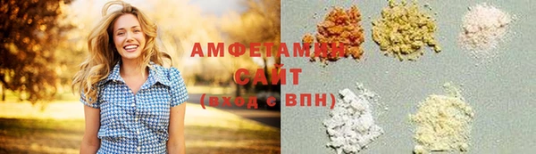 мет Армянск