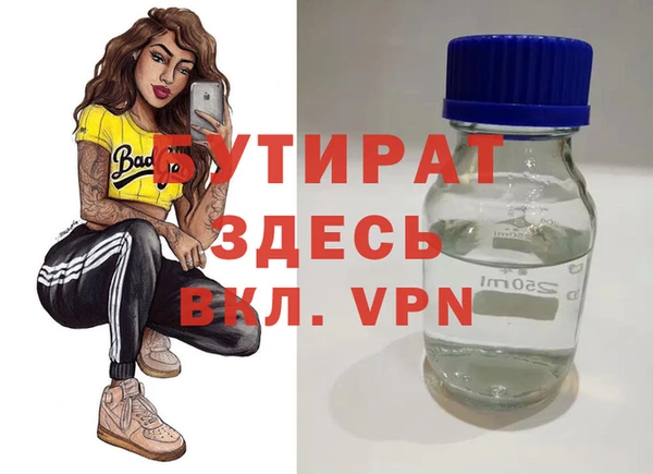 бошки Аркадак
