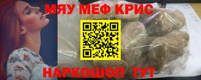 бошки Кумертау
