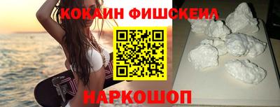 бошки Кумертау