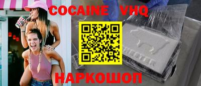 кокаин перу Кунгур