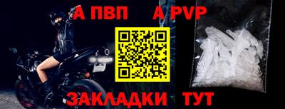 бошки Кумертау