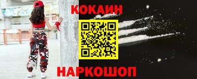 бошки Кумертау