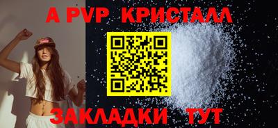 стаф Кулебаки