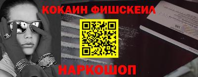 кокаин перу Кунгур