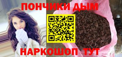 бошки Кумертау