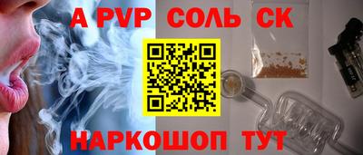 кокаин перу Кунгур