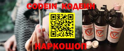 кокаин перу Кунгур