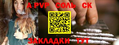 кокаин перу Кунгур