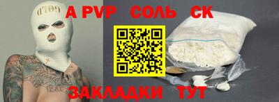 стаф Кулебаки