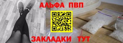 бошки Кумертау