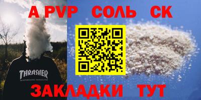 бошки Кумертау