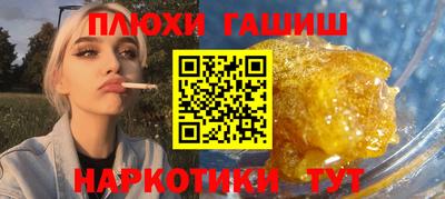 бошки Кумертау