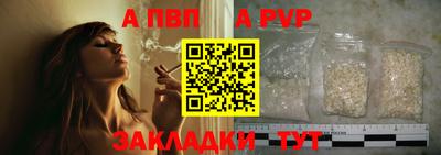 стаф Кулебаки