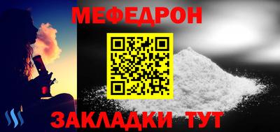бошки Кумертау