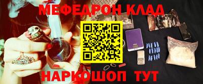 бошки Кумертау
