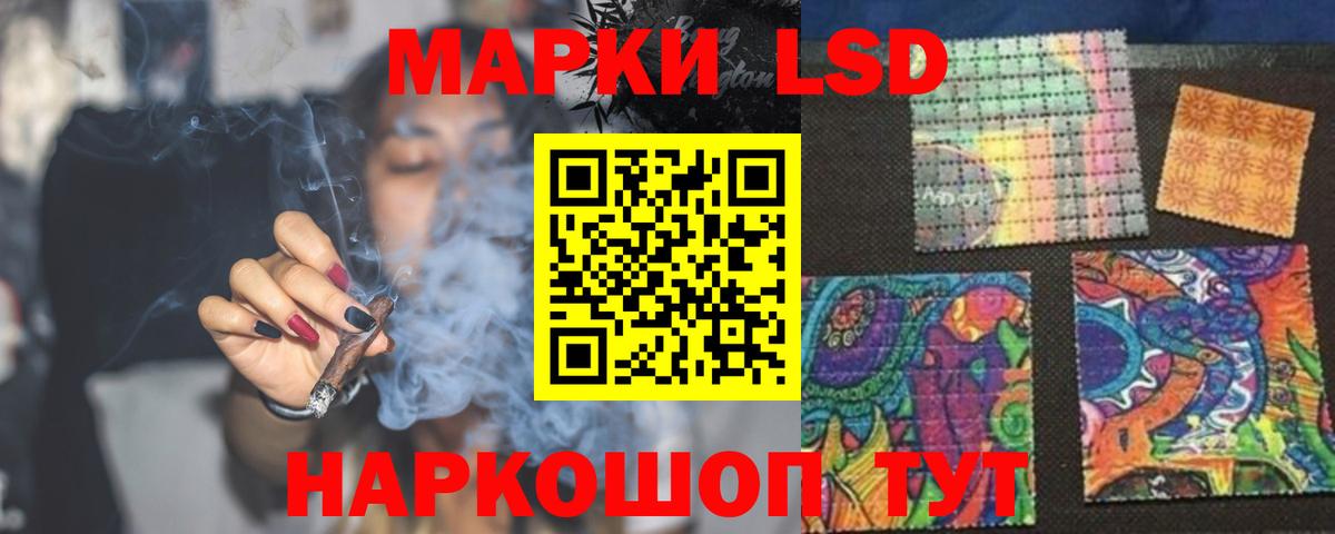 mega ссылка  Вход с VPN  Кубинка  Лсд 25 экстази кислота  LSD-25 экстази ecstasy 