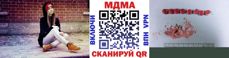 MDMA Molly  Кубинка 