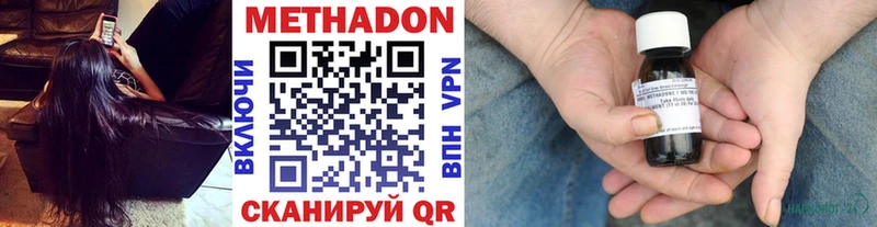 наркошоп  Кубинка  дарк нет телеграм  МЕТАДОН methadone 