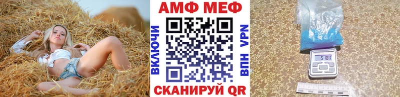 наркошоп  Кубинка  Метамфетамин пудра 